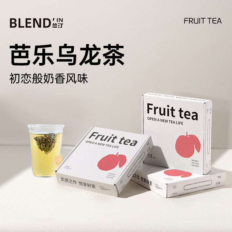 兰汀blendin芭乐乌龙茶下午茶包
