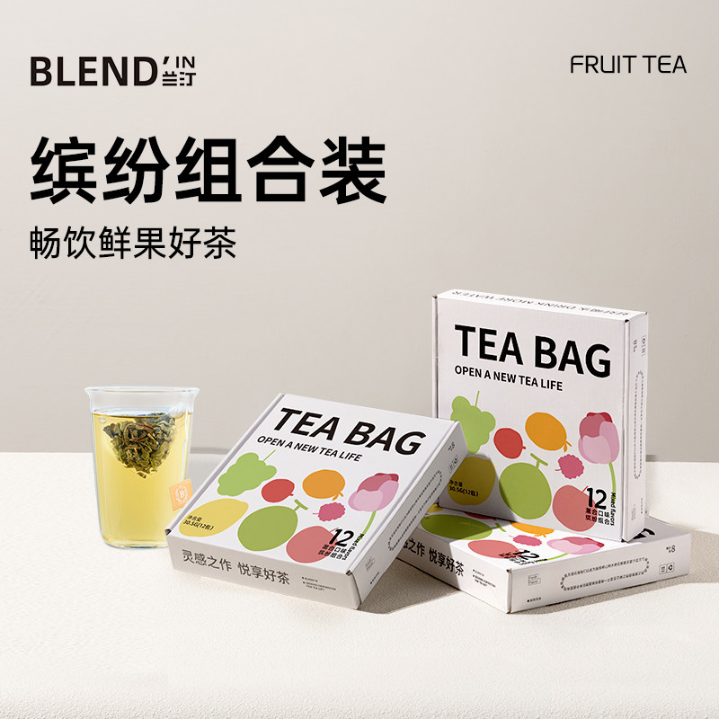 兰汀葡萄白桃乌龙蓝莓果茶组合装
