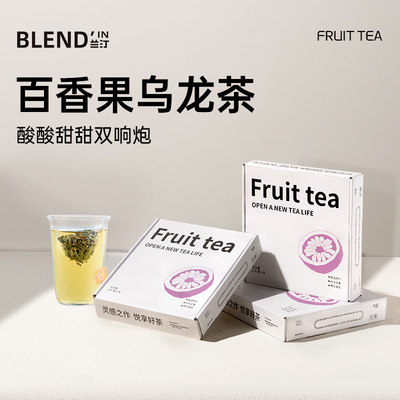 兰汀blendin百香果乌龙茶冷萃茶