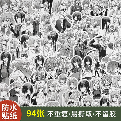 琴纱月甘织玲奈子DIY素材贴画