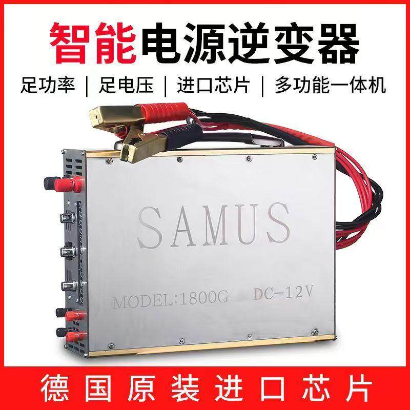 1800MG机头24V电子升压转换器