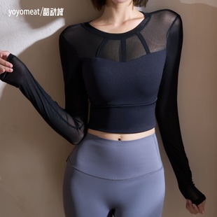 yoyomeat网纱鱼骨拼接长袖 瑜珈服带胸垫性感显瘦运动上衣健身服女