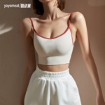 yoyomeat撞色细带美背运动内衣聚拢防震一体式固定胸垫瑜伽背心女