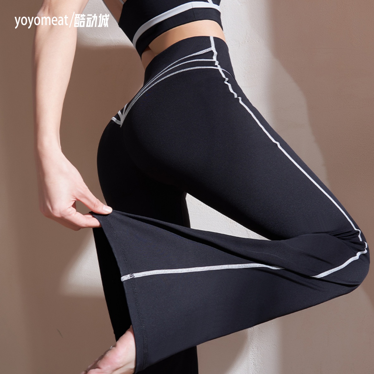 yoyomeat高腰收腹微喇阔腿瑜伽裤