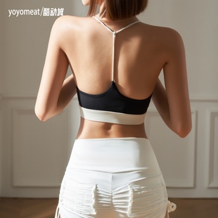 yoyomeat撞色细带美背运动内衣瑜伽舞蹈训练bra速干跑步健身文胸