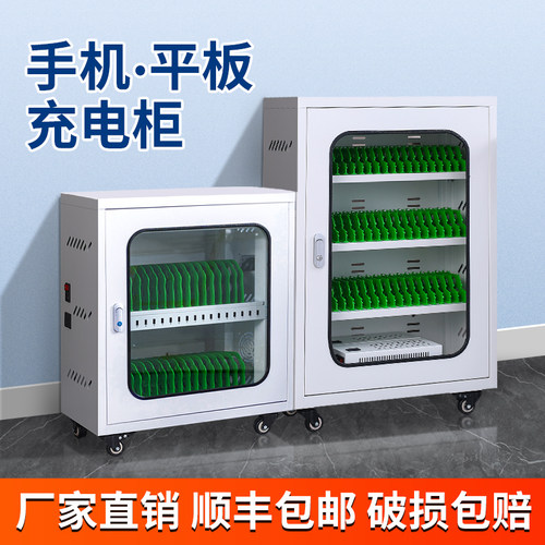 允川手机平板typec充电柜