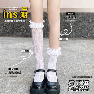 薄款 洛丽塔蕾丝花边小腿袜女ins潮夏季 jk学院风长筒袜日系中筒袜