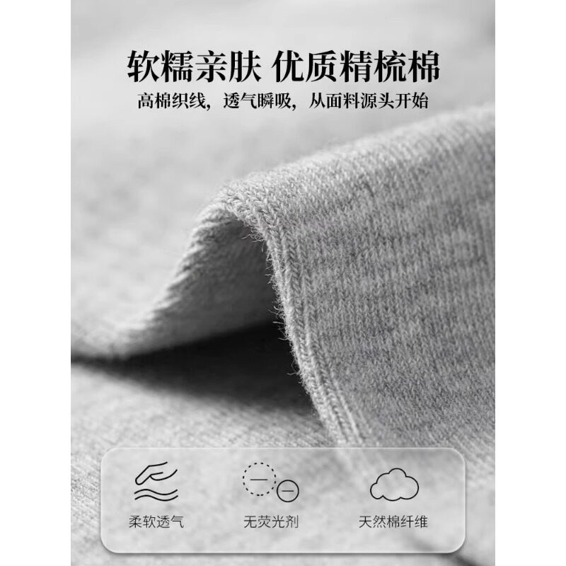 一次性袜子男女通用日抛免洗袜中短筒秋冬季旅行出差百搭免洗防臭