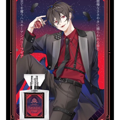 PARADISELOST香水天使恶魔小样