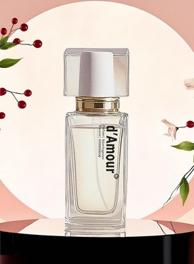 d'Amour得慕香水遇到例外有可能的夜晚白日梦花语青柑试香小样