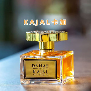 KAJAL香水Lamar卡加Almaz法国高级小众Dahab黄金ALCAN试香小样