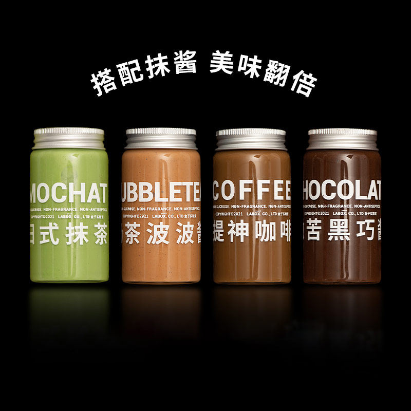 盒子实验室25ml涂抹酱抹茶巧克力