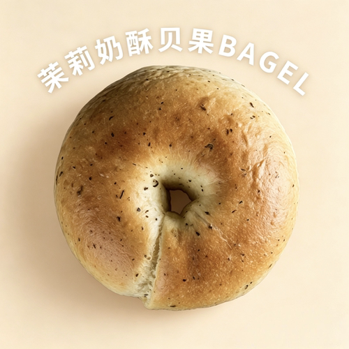 盒子实验室茉莉奶酥贝果100g