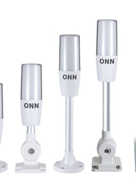 欧恩M4T机床警示灯单层三色数控设备灯led三色灯 定制客户logo