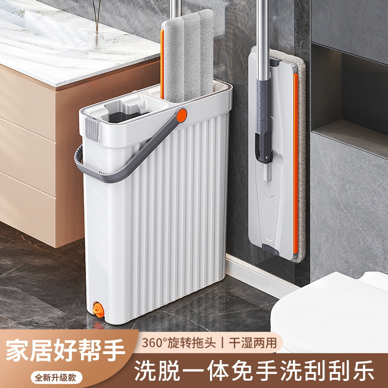 刮刮拖把桶乐干湿两用免手洗平板拖把家用懒人拖地墩布神器一拖净