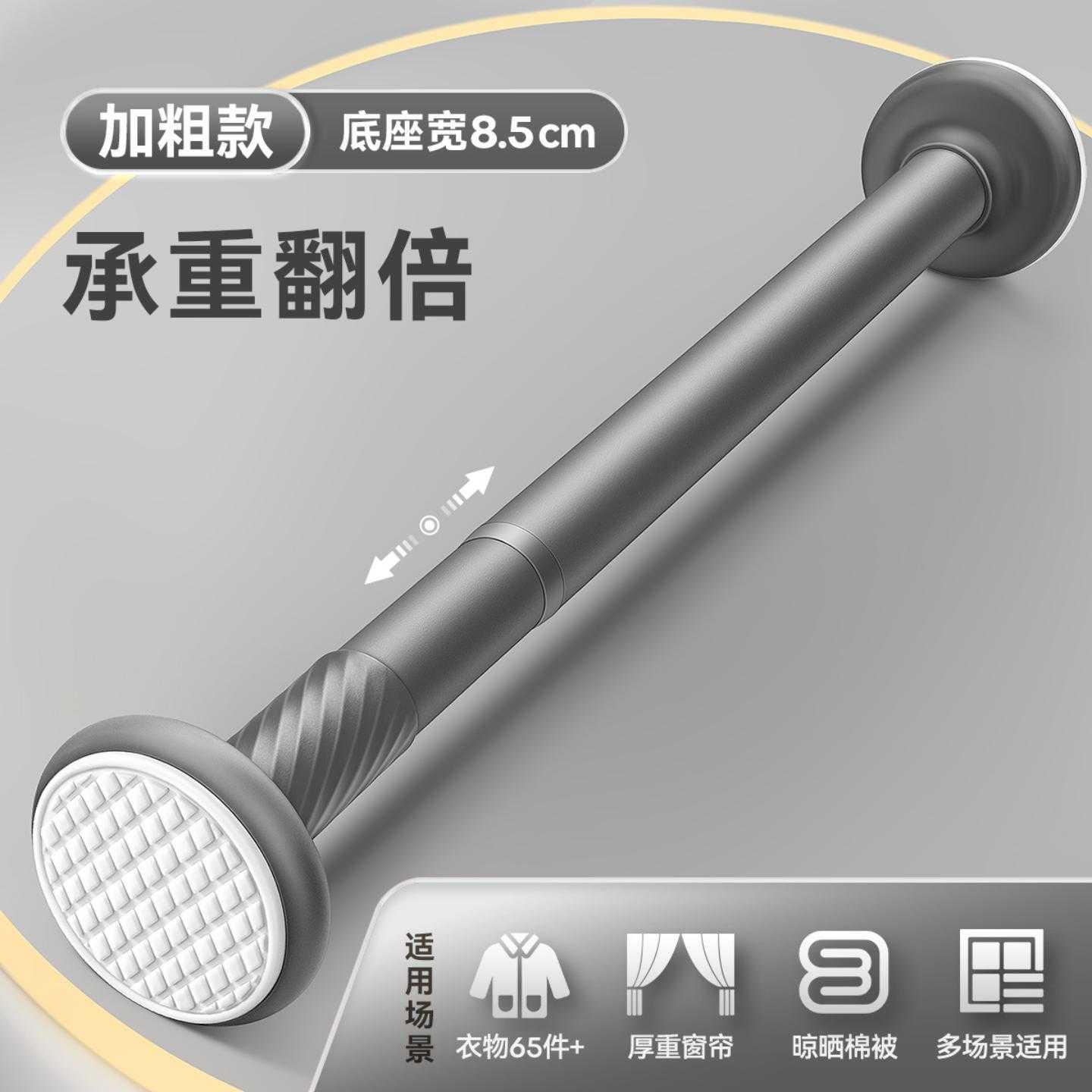 衣柜杆免打孔撑衣杆窗帘浴帘杆子可申缩免钉伸缩晾衣架万能收缩杆