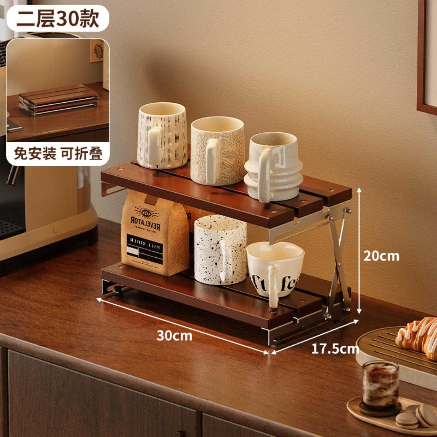 桌面置物架免安装可折叠杯架露营桌吧台咖啡杯摆件收纳架子便捷式