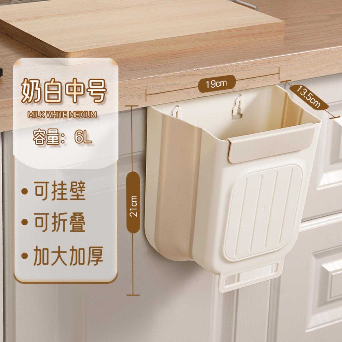 厨房可折叠垃圾桶家用橱柜悬挂式垃圾收纳不弯腰加厚大口径垃圾