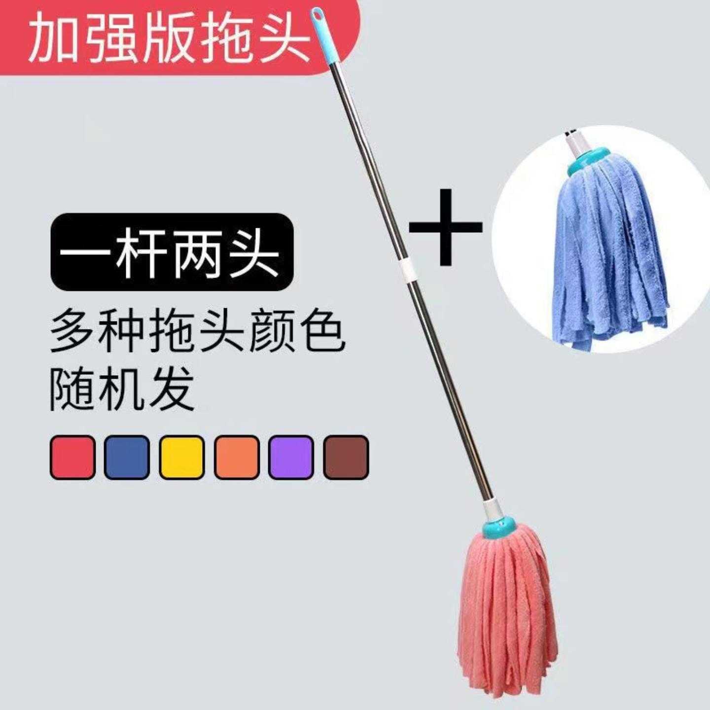 毛巾珊瑚绒拖把加厚吸水传统老式拖把圆头扁头拖布不锈钢杆墩布
