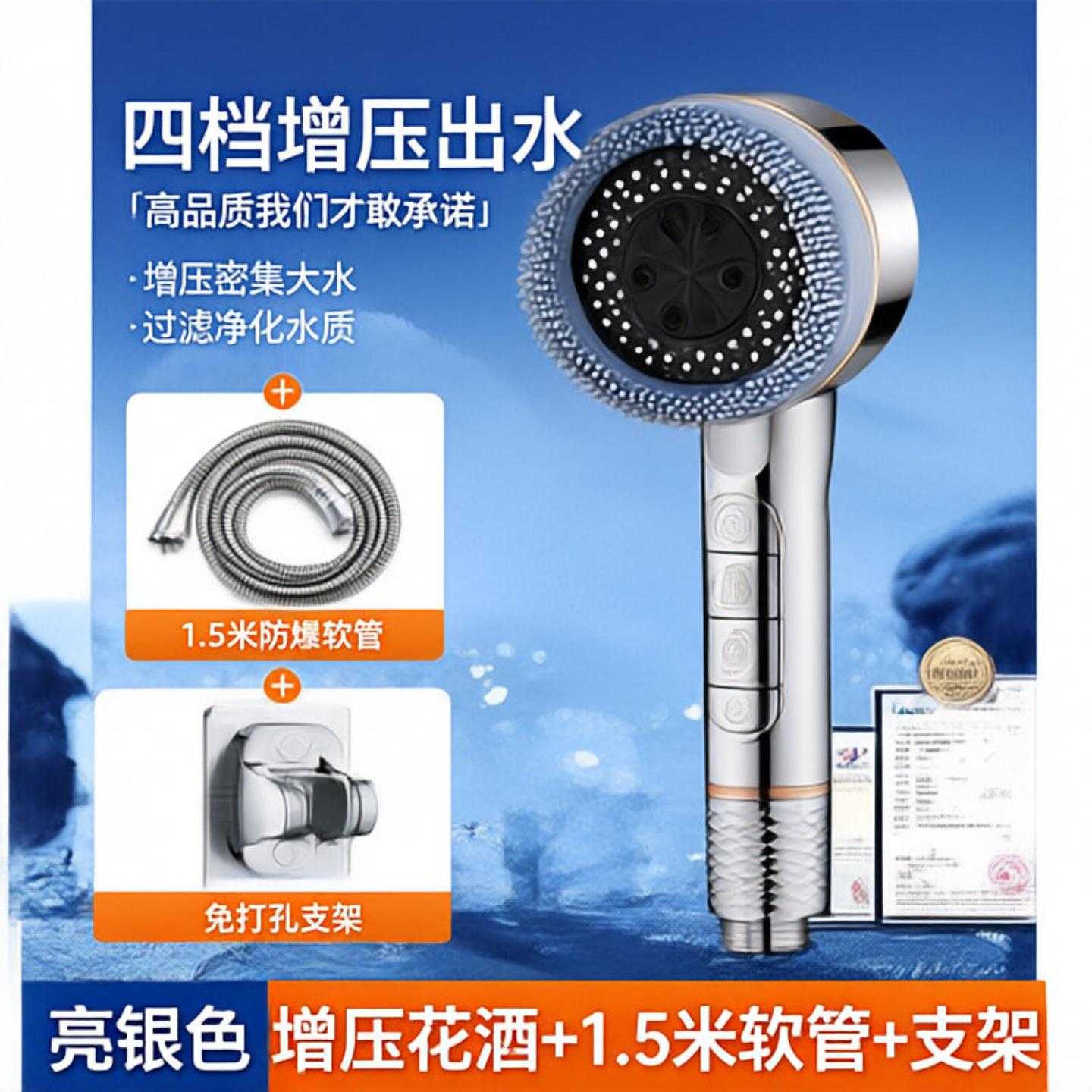 涡轮超强增压花洒喷头洗澡水龙头加压大出水过滤莲蓬头淋浴头套装