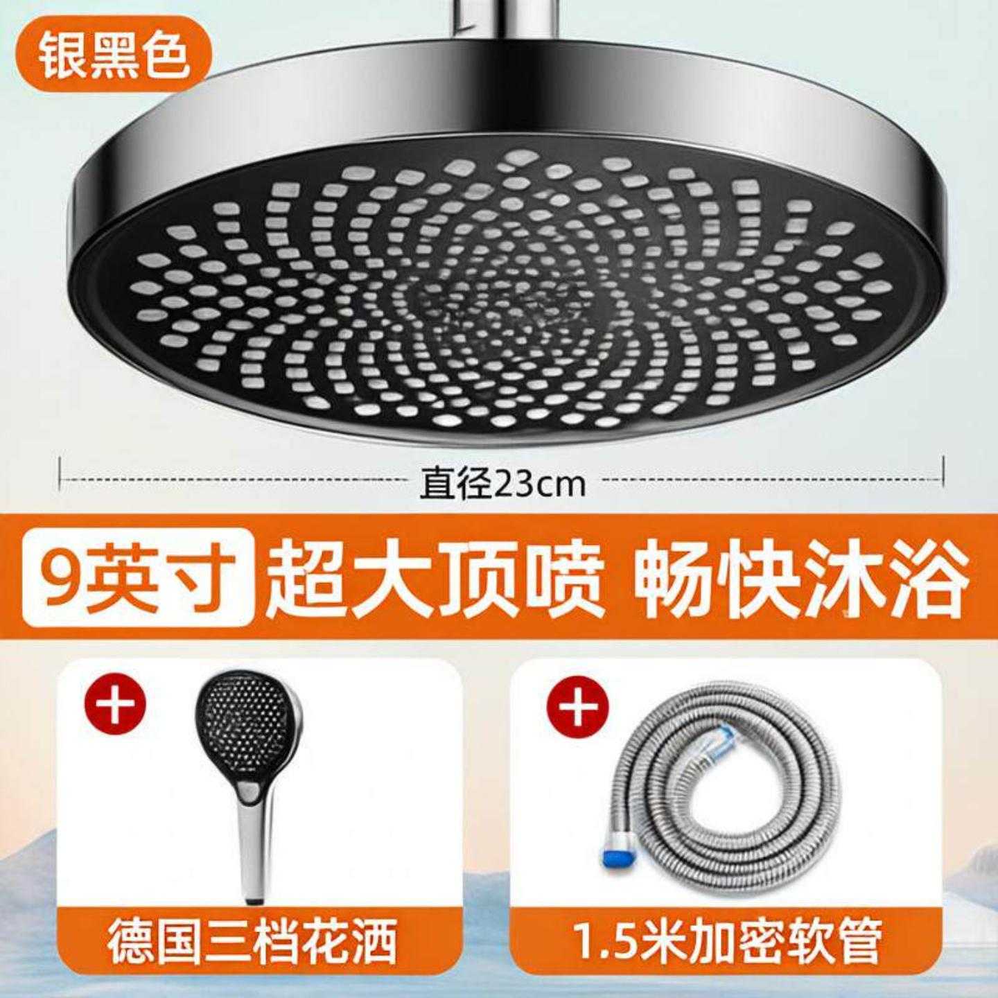 增压淋浴花洒喷头顶喷大花洒加压单头淋雨家用沐浴洗澡套装莲蓬头