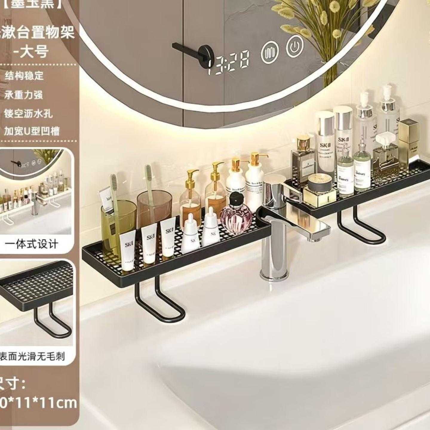 立式水龙头置物架洗漱台置物架免打孔卫生间洗手台镜前壁挂收纳架