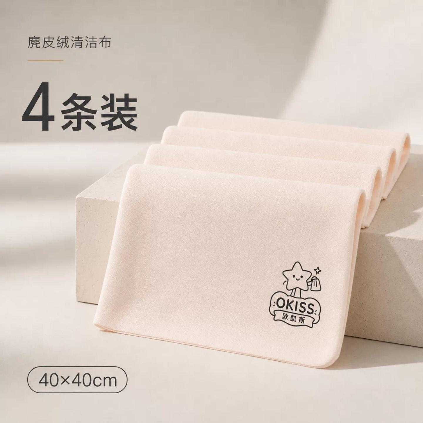 汽车内饰清理毛巾吸水不易留痕擦车玻璃麂皮抹布专用车载清洁毛巾