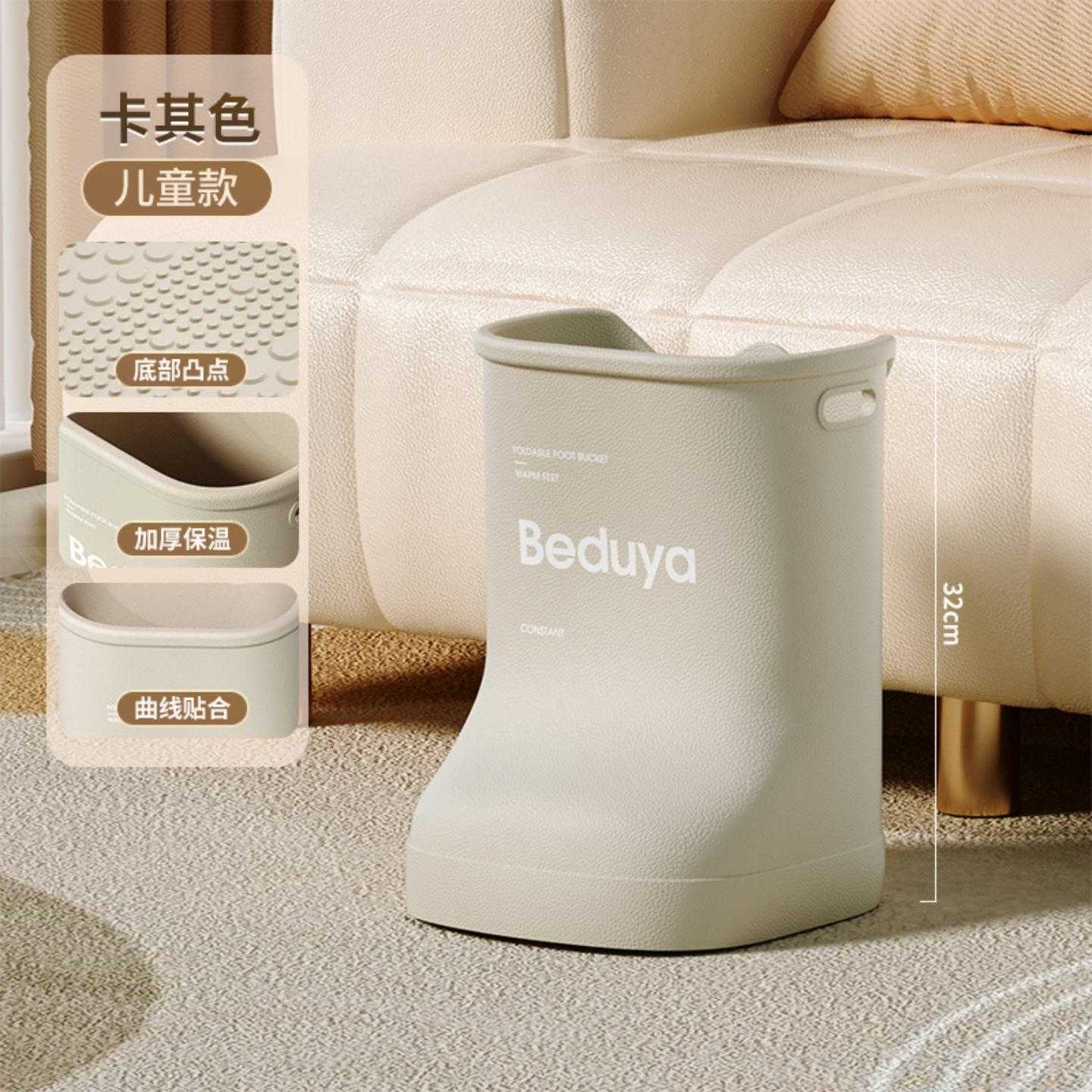 EVA泡脚桶靴过小腿膝盖家用儿童洗脚成人高水位足浴盆恒温水桶