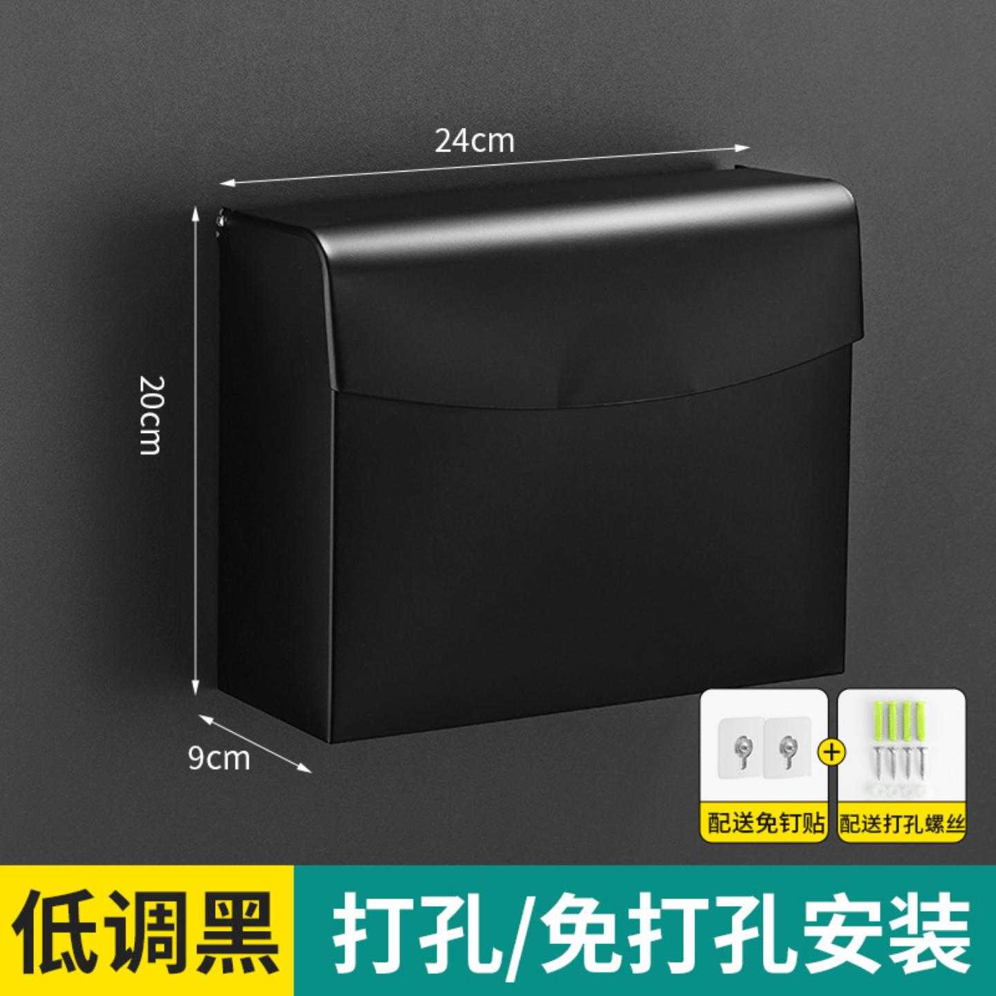 不锈钢手纸盒酒店卫生间公共厕所纸巾盒免打孔墙上防水草纸厕纸盒