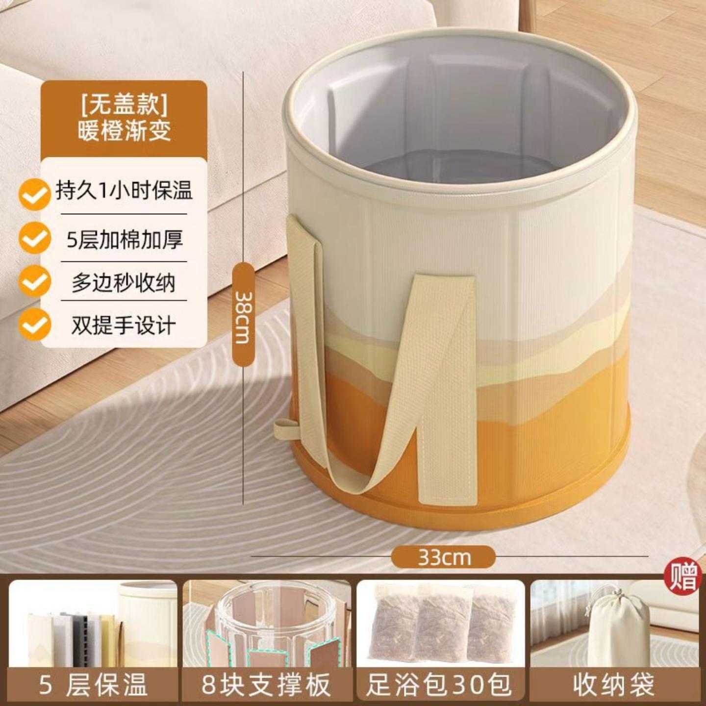 家用可折叠泡脚桶洗脚盆式可收纳加大加厚养生足浴桶泡脚袋