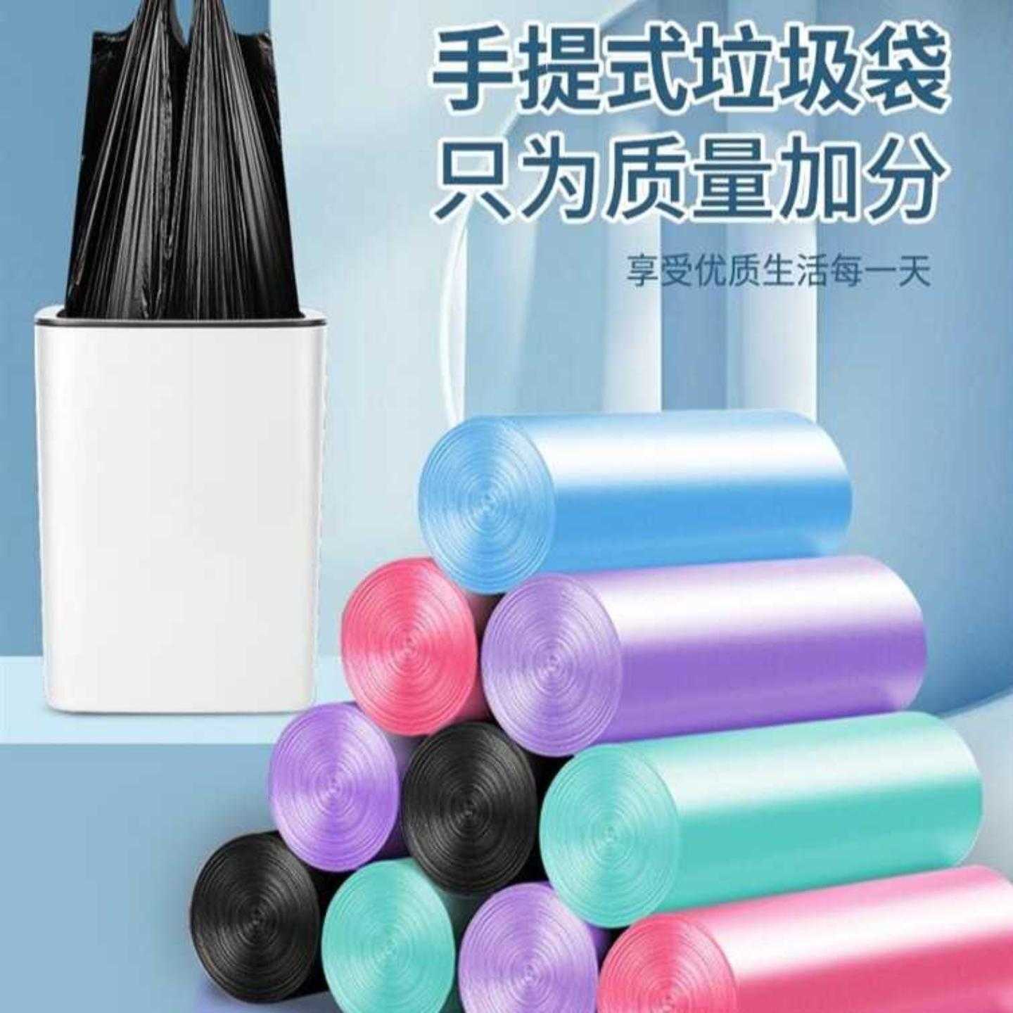 加厚家用手提垃圾袋加大背心袋厨房商用黑色垃圾袋八折连卷背心袋