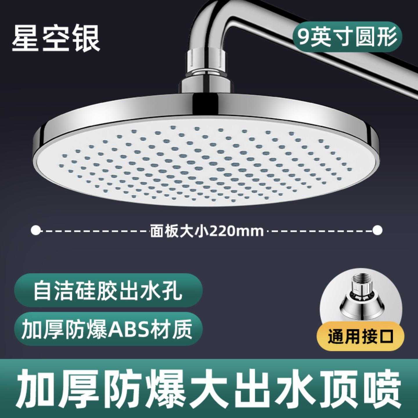 超强增压淋浴顶喷头顶大花洒喷头洗澡水龙头加压大出水莲蓬头套装