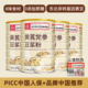 南京同仁堂黄芪党参养生粉豆浆粉便携即冲饮食品红枣枸杞营养早餐