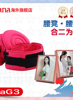 简易宝宝多功能腰凳 日本Telasbaby无背带潮流腰包前抱娃DaG3