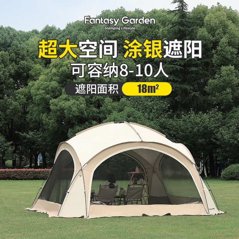 梦花园涂银防晒穹顶天幕