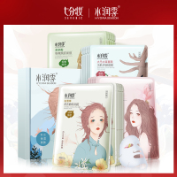 SXJ水润季玻尿酸面膜补水保湿男女学生官方旗舰店TP
