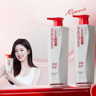 二硫化硒净屑养护洗发水