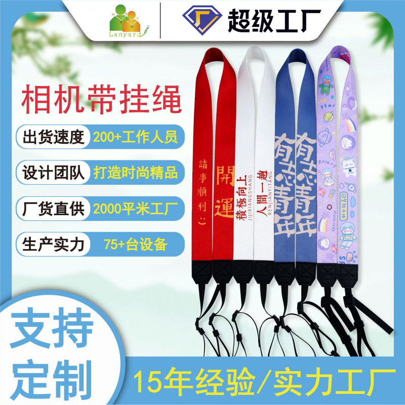 厂家相机肩带简约个性PU皮挂绳背