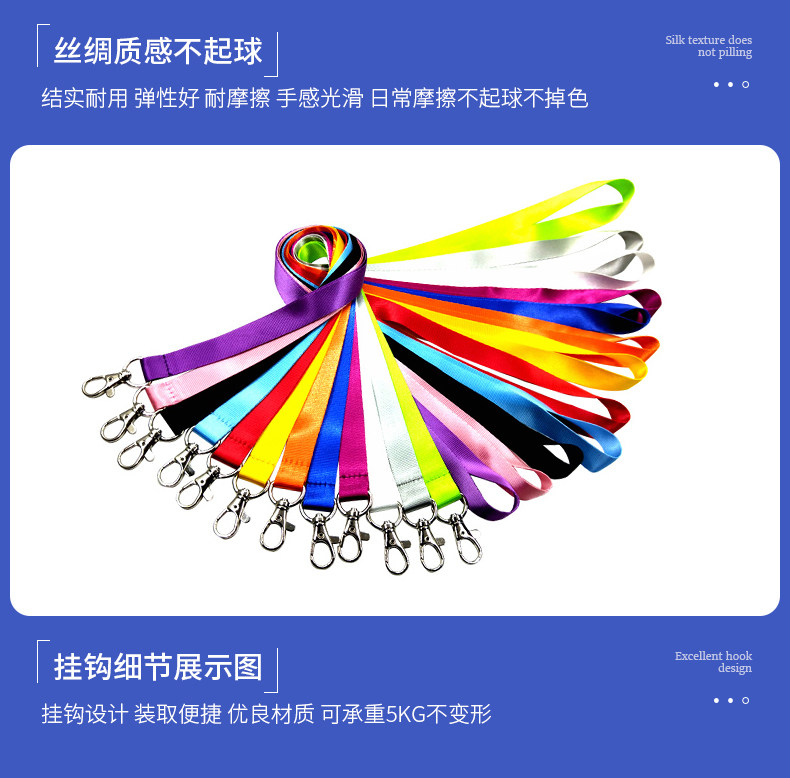工作证挂绳定制工牌厂牌吊牌胸牌展会胸卡员工卡套吊绳印刷可定制