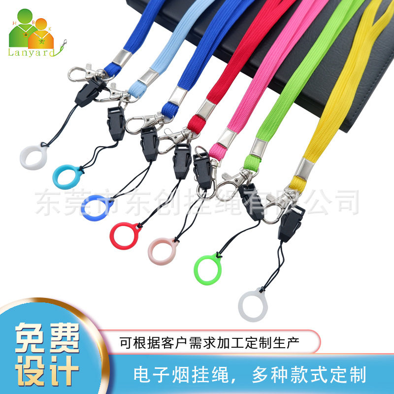 尼龙热转印电子雾化器挂绳电子雾