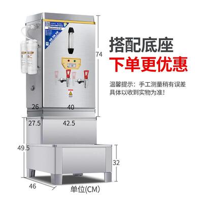 三鼎开水器全自动商用电热水器工厂学校不锈钢烧水器开水机炉60L