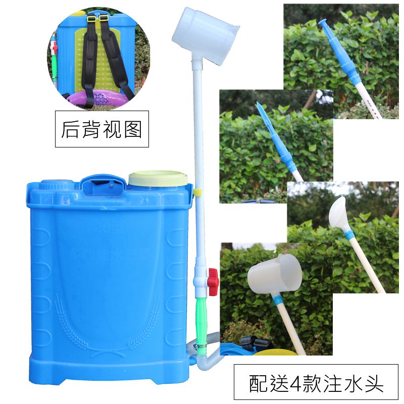 农业液体水肥定点施肥追肥蔬菜瓜果淋肥器浇肥洒水新款20升26升