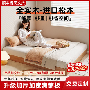 实木床无床头床儿童榻榻米1.5米床架地台床悬浮排骨架家用小户型