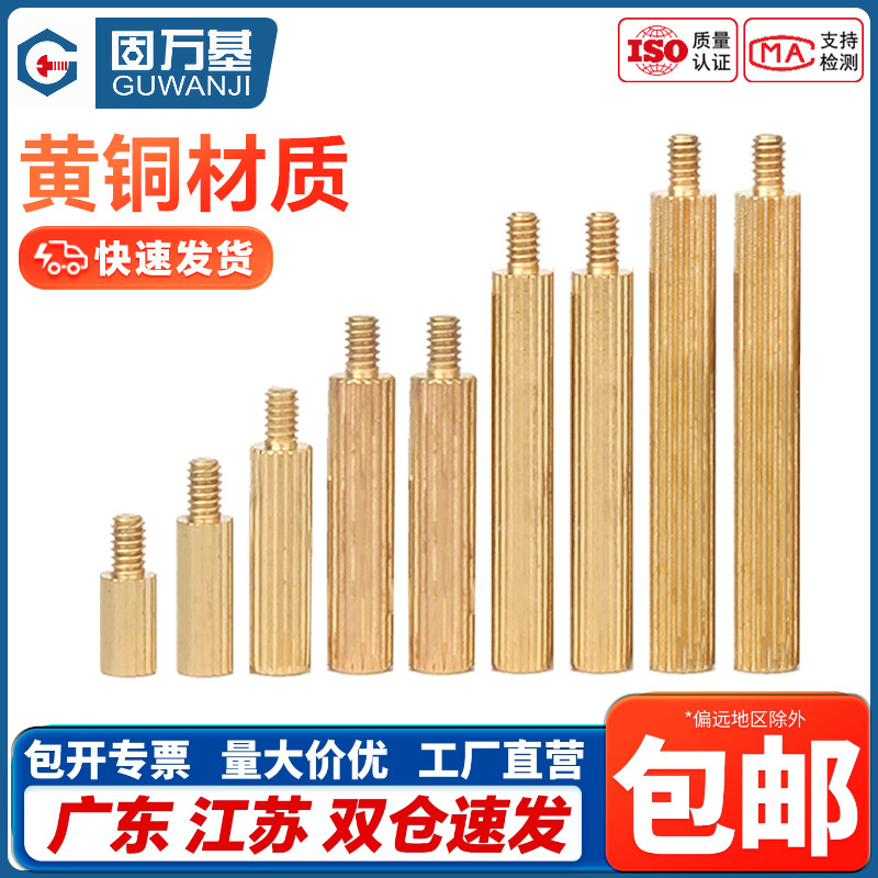 单头圆形铜柱安防监控摄像机螺丝