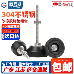 重型橡胶螺丝脚垫缓冲防滑减震仪器支撑腿增高垫自带螺丝螺母垫圈