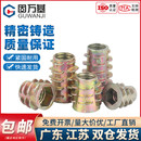 M10 木工内外牙螺母沉头内六角家具螺帽预埋件梯形螺丝帽M4M5M6M8