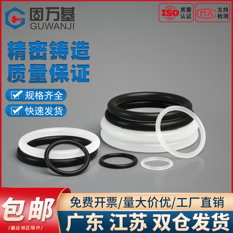 固万基中国大陆硅胶橡胶密封圈