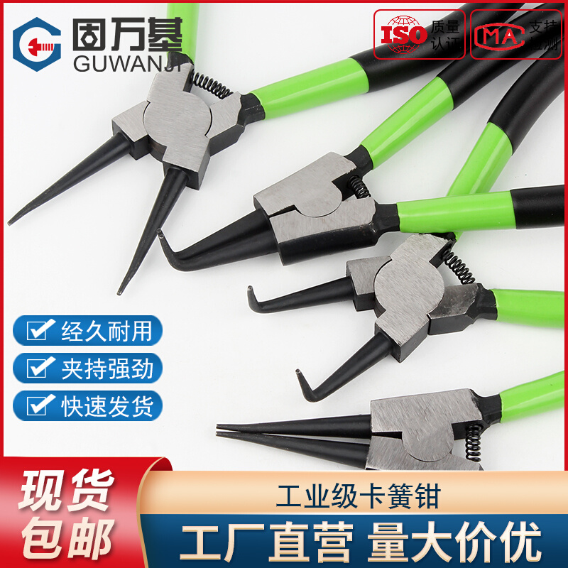 固万基多功能扩张钳挡圈钳卡黄钳工具内外两用内弯卡环钳子工业级
