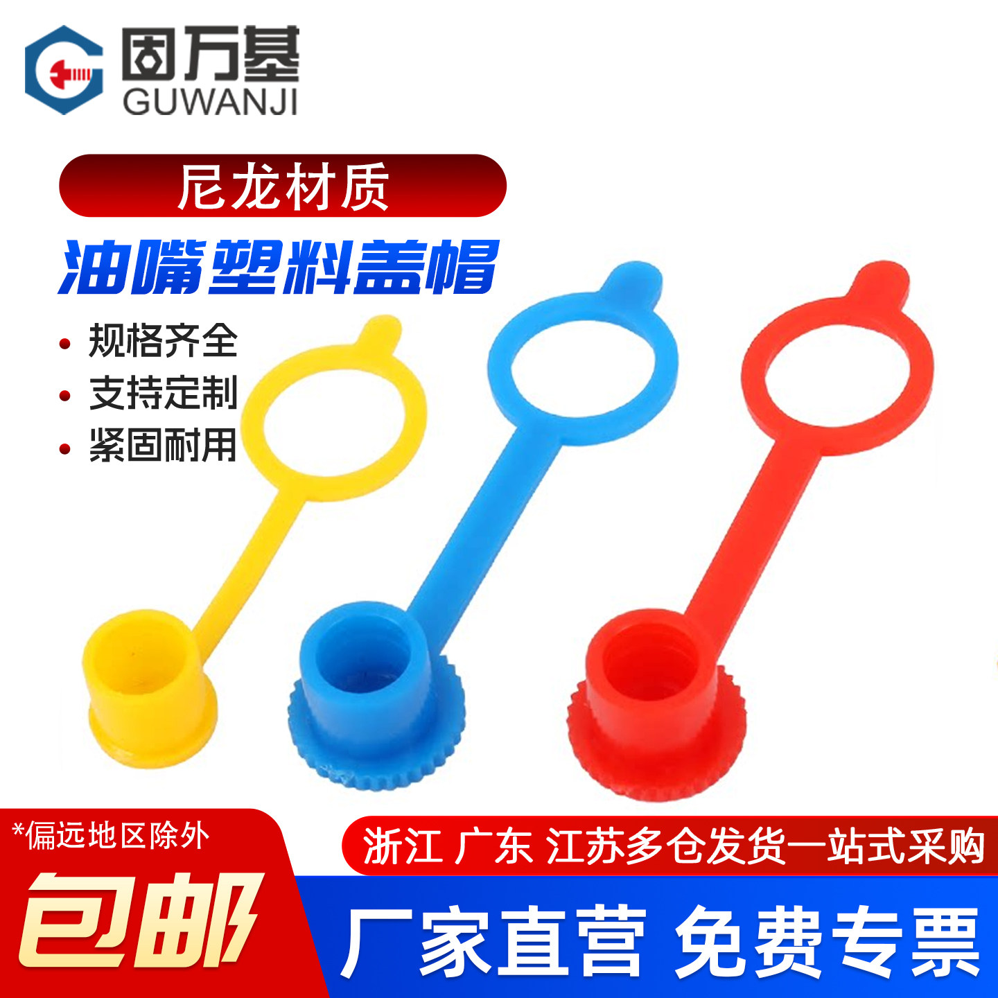 【免费开专票】黄油嘴帽