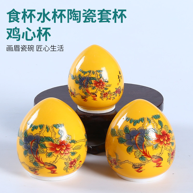 画眉鸟饮水吃食碗/景德镇瓷碗鸟食缸画眉鸟食碗/大鸡心杯画眉罐